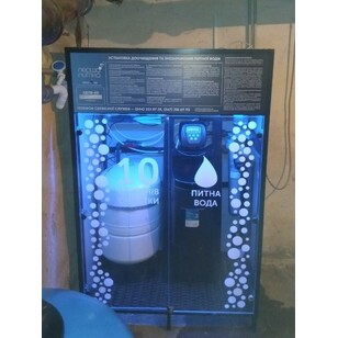 Блок очистки питьевой воды 