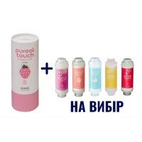 Фільтр для душу Pureal touch в подарунковій упаковці полуниця та другий на вибір (без упаковки)