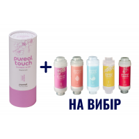 Фільтр для душу Pureal touch в подарунковій упаковці вишня та другий на вибір (без упаковки)