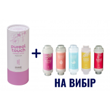 Фільтр для душу Pureal touch в подарунковій упаковці вишня та другий на вибір (без упаковки)