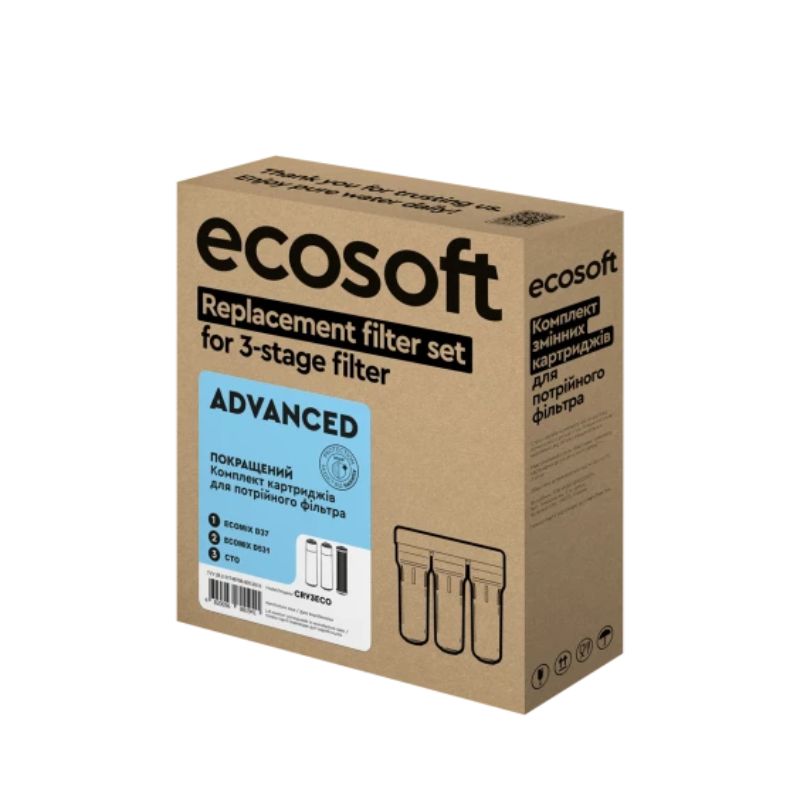 Улучшенный комплект картриджей Ecosoft для тройного фильтра