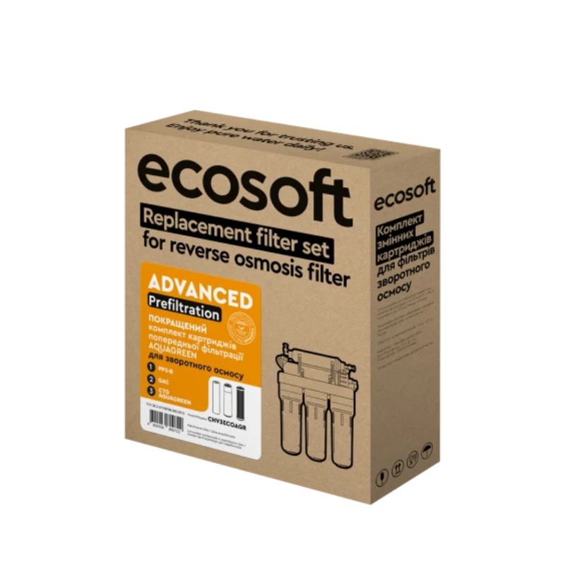Покращений комплект із 3 картриджів Ecosoft для фільтрів зворотного осмосу з функцією економії води