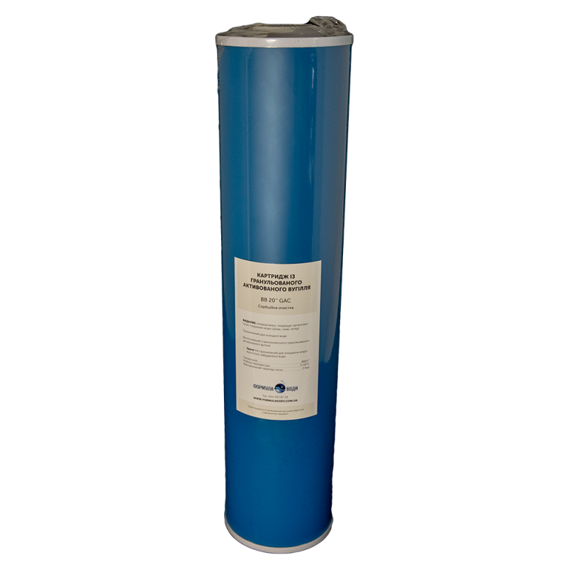 Картридж з гранульованим активованим вугіллям Formula Vody ВВ 4.5"х20" GAC
