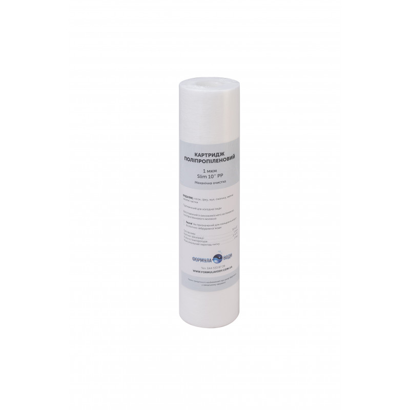 Картридж поліпропіленовий Formula Vody Slim 10 "PP 1 мкм
