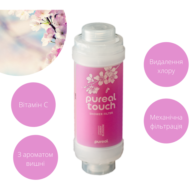 Фильтр для душа Pureal touch, вишня