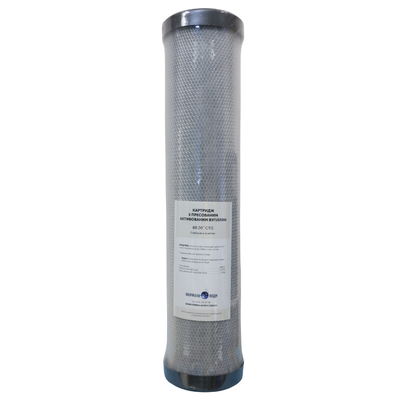 Картридж з брикетованим активованим вугіллям Formula Vody ВВ 4.5"х20" 