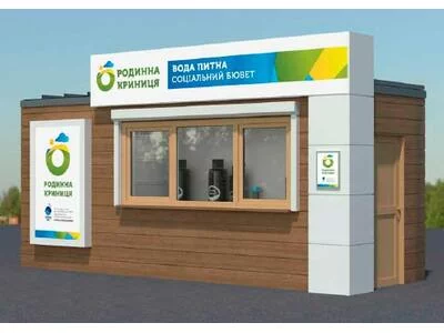 Соціальні проєкти